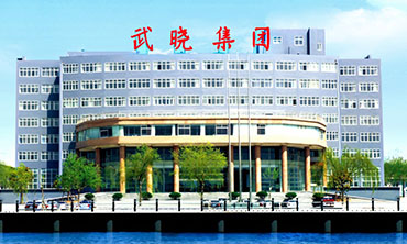 2021年度企業質量信用報告